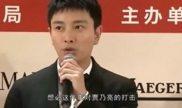 律师爆料贾乃亮案件视频